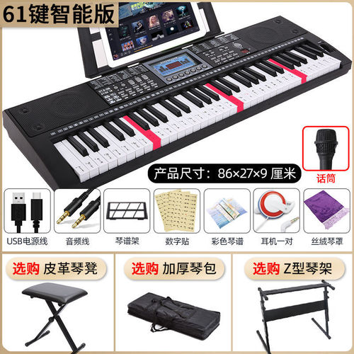Midi Electric Piano Keyboard 88 Keys Children Bluetooth Adults Piano Portable Smart Charge Teclado Controlador Music Instruments